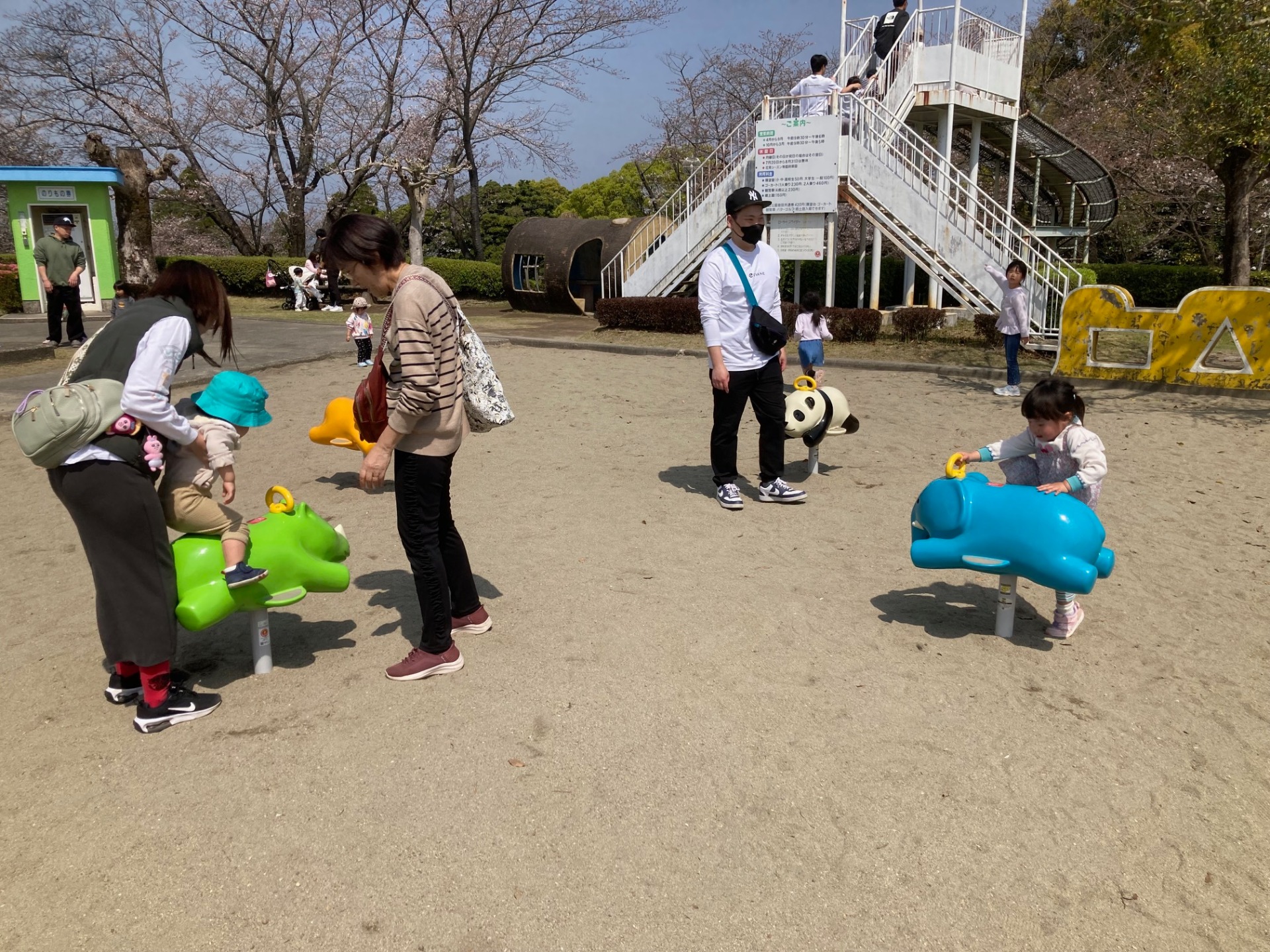 霧島城山公園